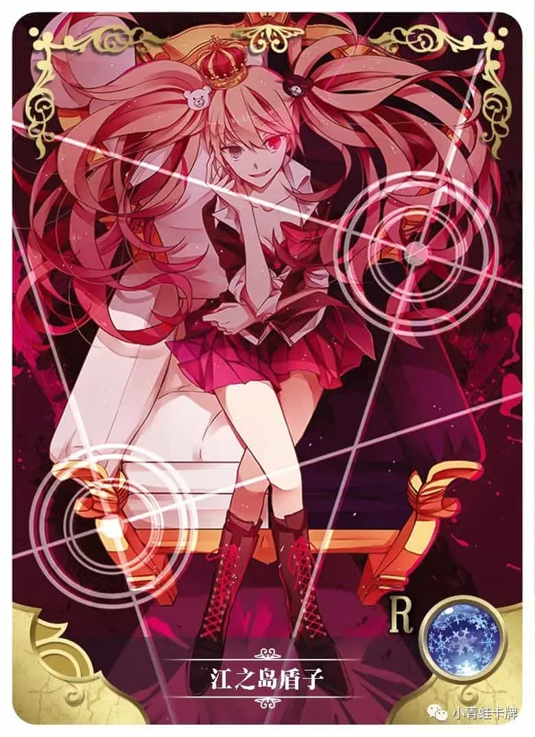 Junko Enoshima R waifu card — Danganronpa