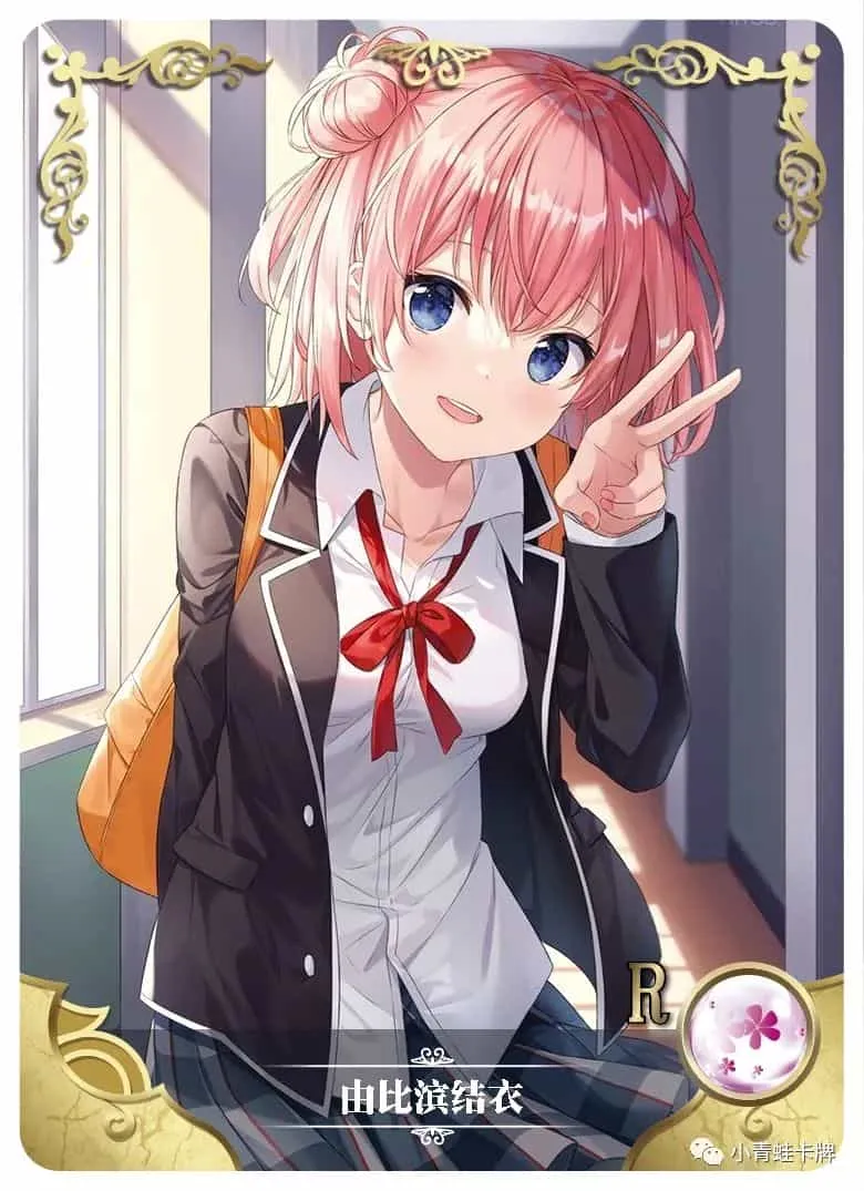 Yui Yuigahama R waifu card — My Youth Romantic Comedy Is Wrong As I Expected