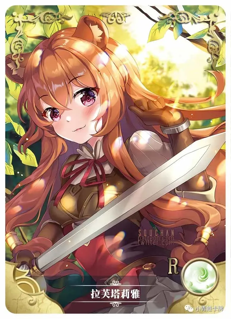 Raphtalia R waifu card — The Rising of the Shield Hero
