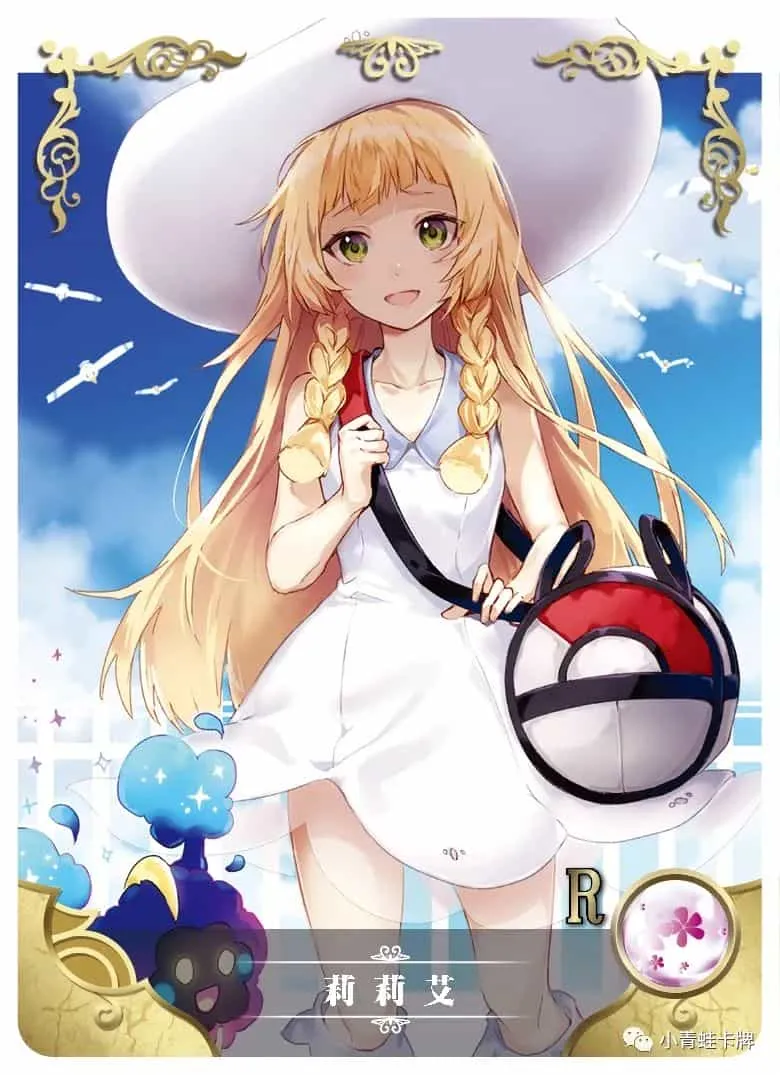 Lillie R waifu card — Pokemon