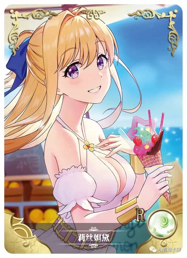 Ristarte R waifu card — The Hero is Overpowered but Overly Cautious