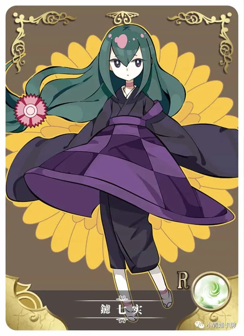 Nanami Yasuri R waifu card — Katanagatari