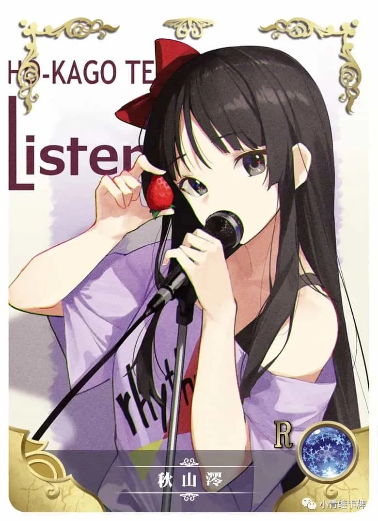 Mio Akiyama R waifu card — K-On!