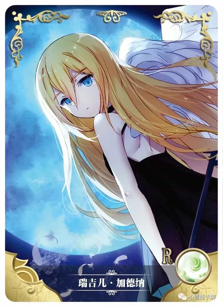 Rachel Gardner R waifu card — Angels of Death