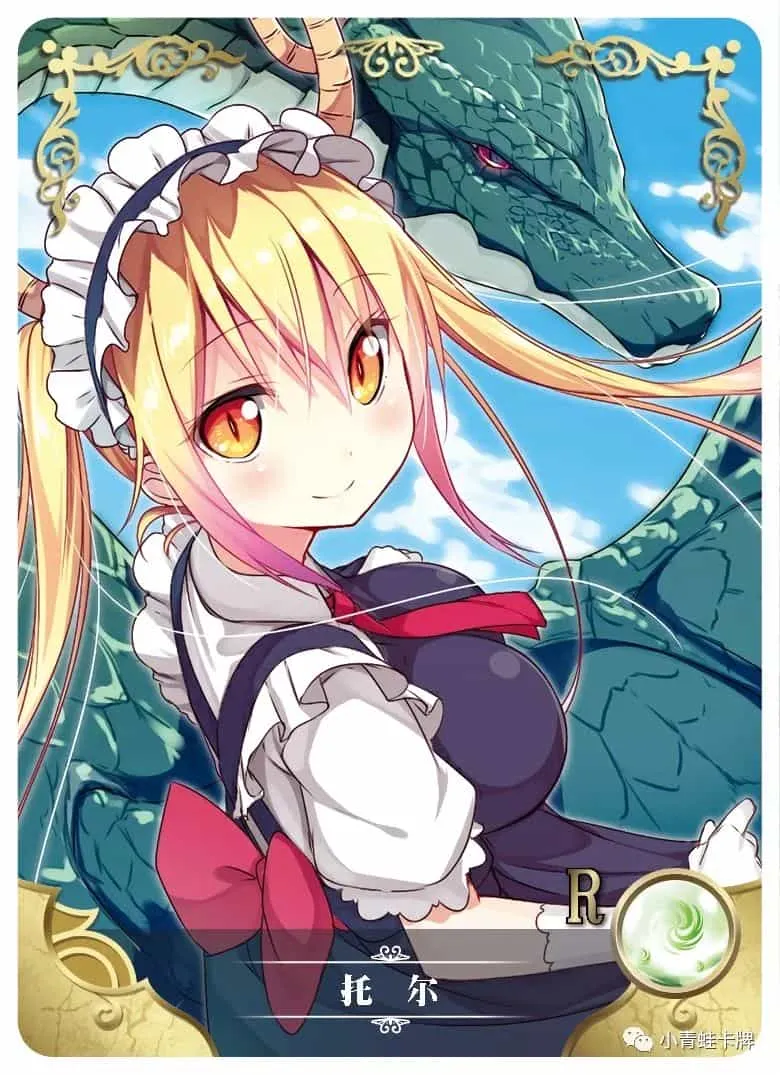 Tohru R waifu card — Miss Kobayashi's Dragon Maid