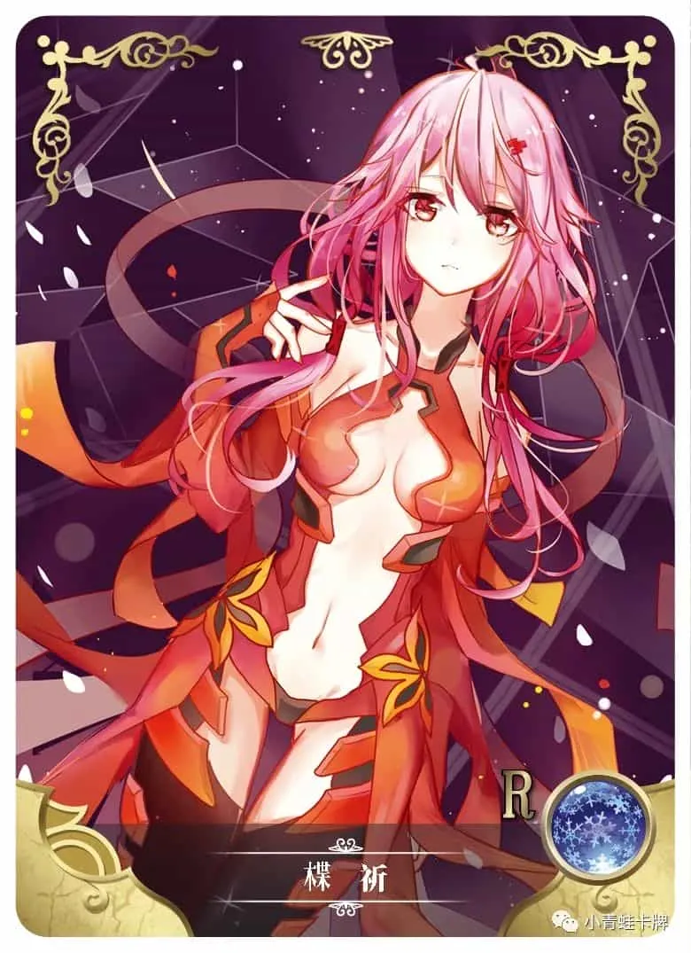 Inori Yuzuriha R waifu card — Guilty Crown