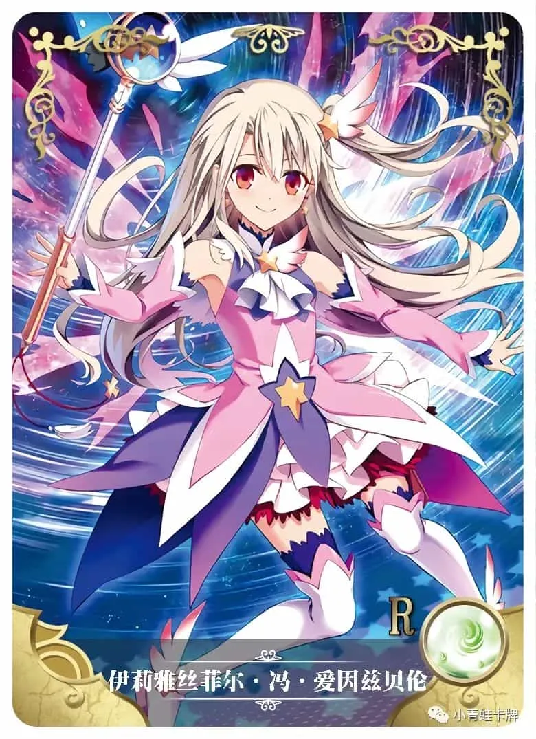 Illyasviel von Einzbern R waifu card — Fate Series