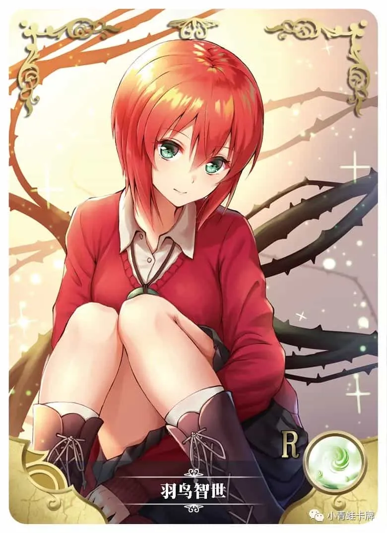 Chise Hatori R waifu card — The Ancient Magus' Bride