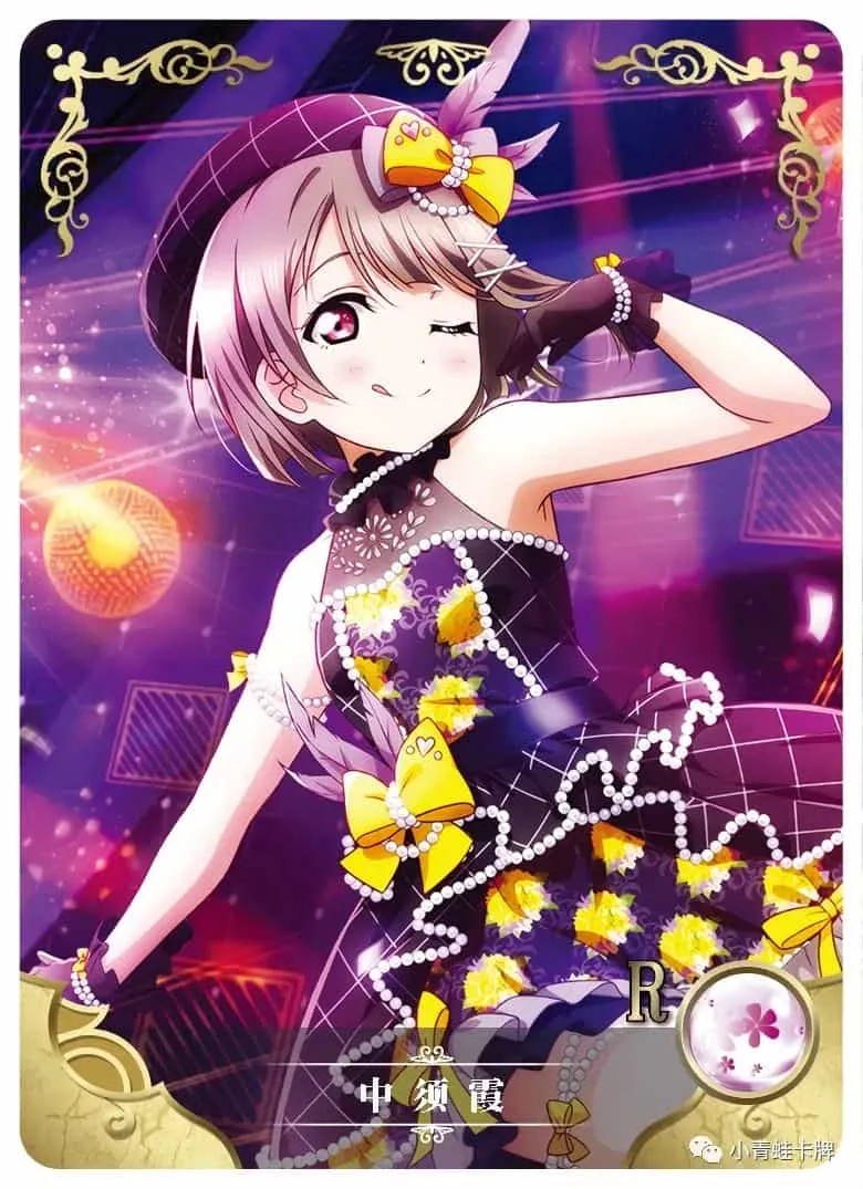 Kasumi Nakasu R waifu card — Love Live!