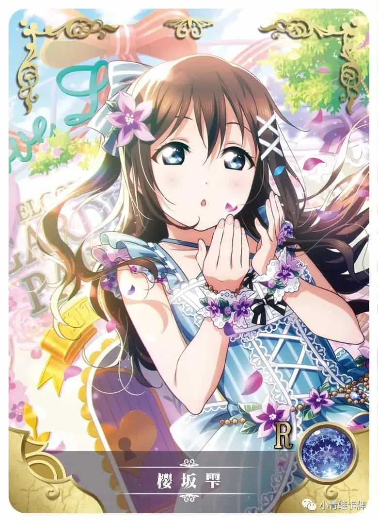 Shizuku Osaka R waifu card — Love Live!