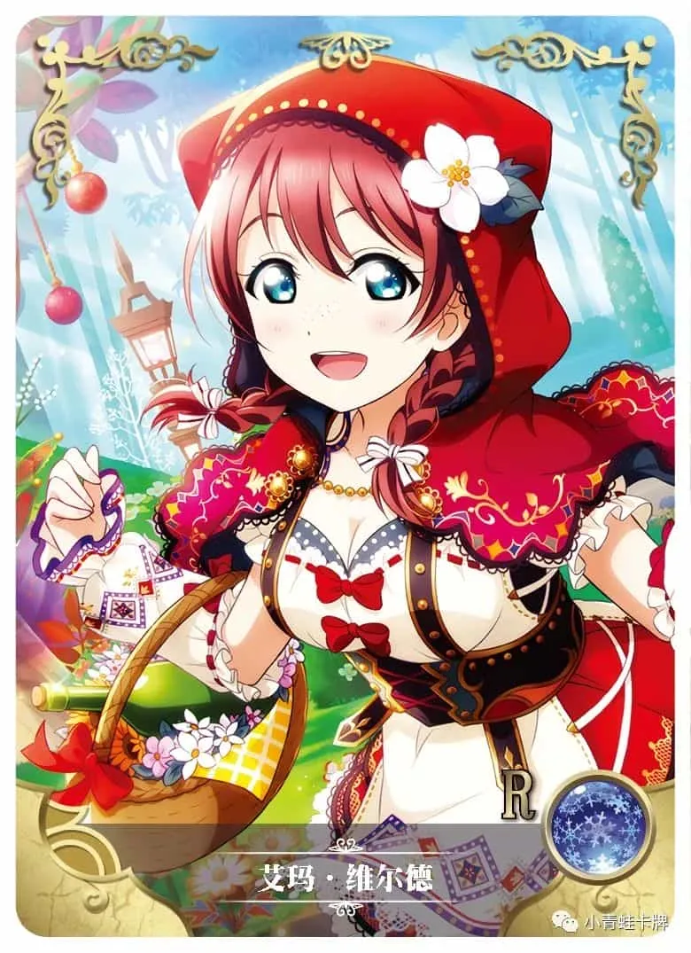 Emma Verde R waifu card — Love Live!