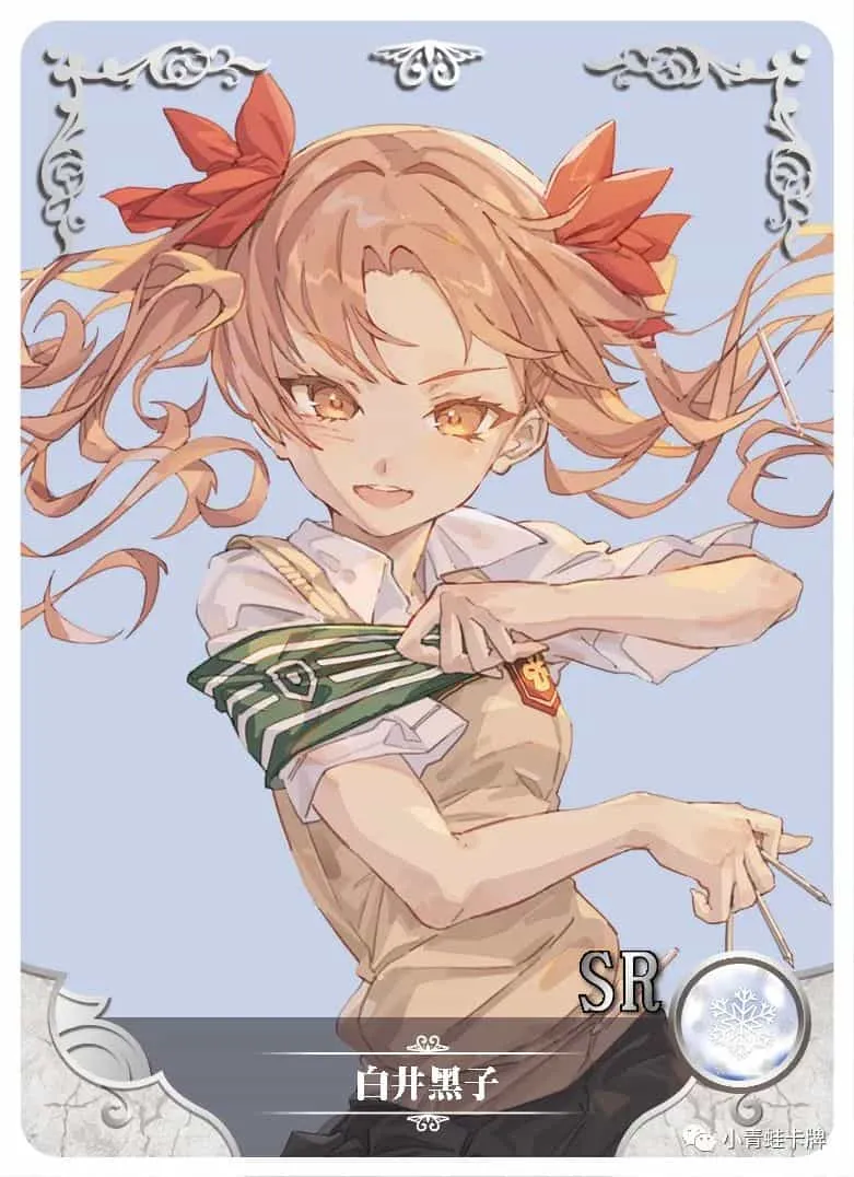 Kuroko Shirai SR waifu card — A Certain Magical Index (Toaru Kagaku no Railgun)