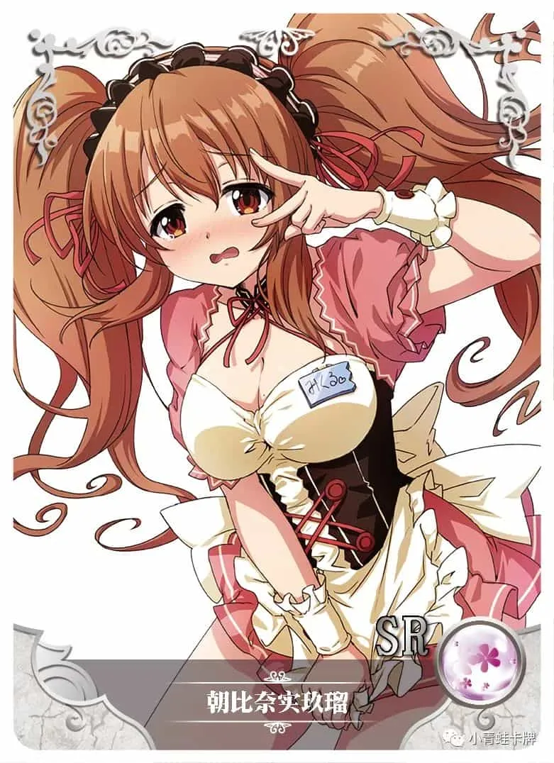 Mikuru Asahina SR waifu card — The Melancholy of Haruhi Suzumiya