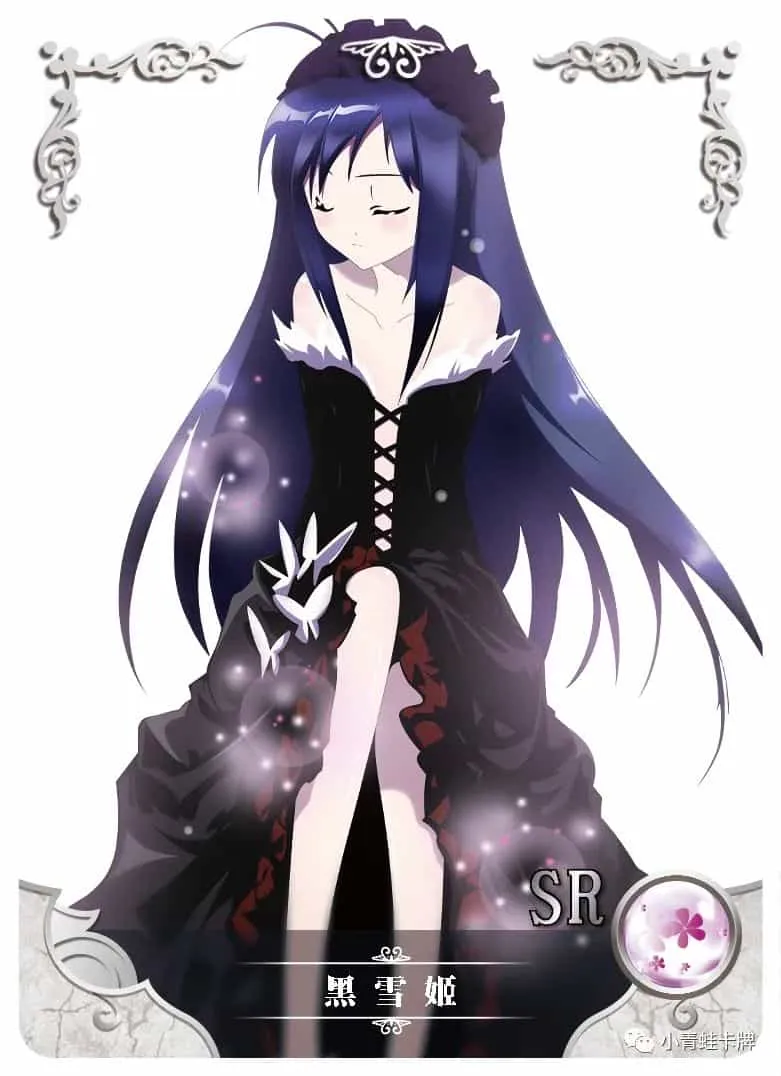 Kuroyukihime SR waifu card — Accel World