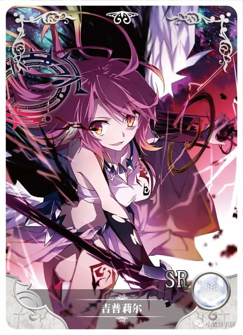 Jibril SR waifu card — No Game No Life