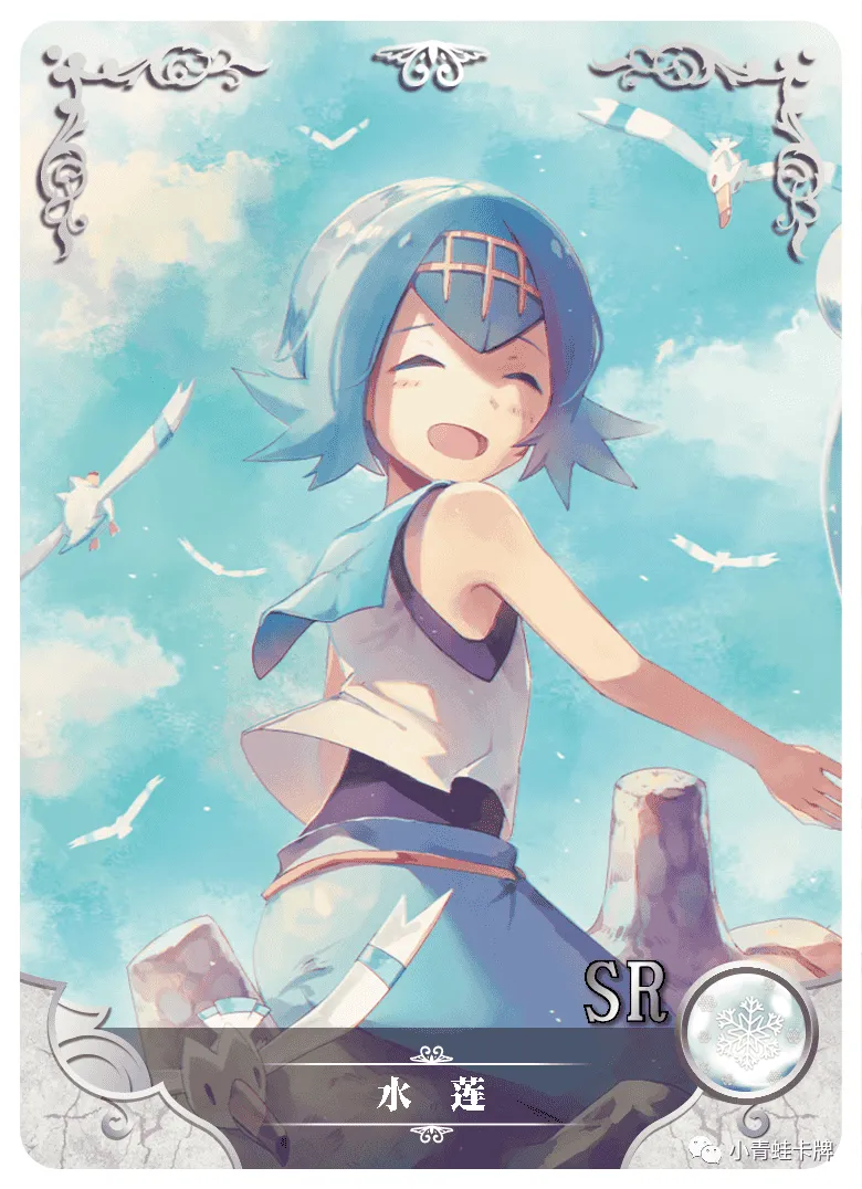 Lana SR waifu card — Pokemon