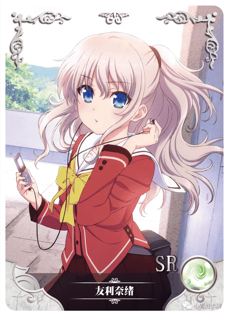 Nao Tomori SR waifu card — Charlotte