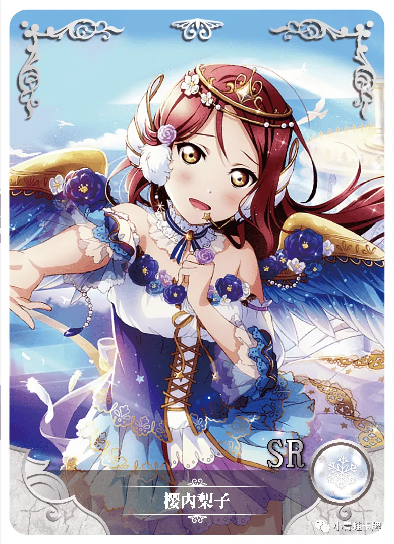 Riko Sakurauchi SR waifu card — Love Live!