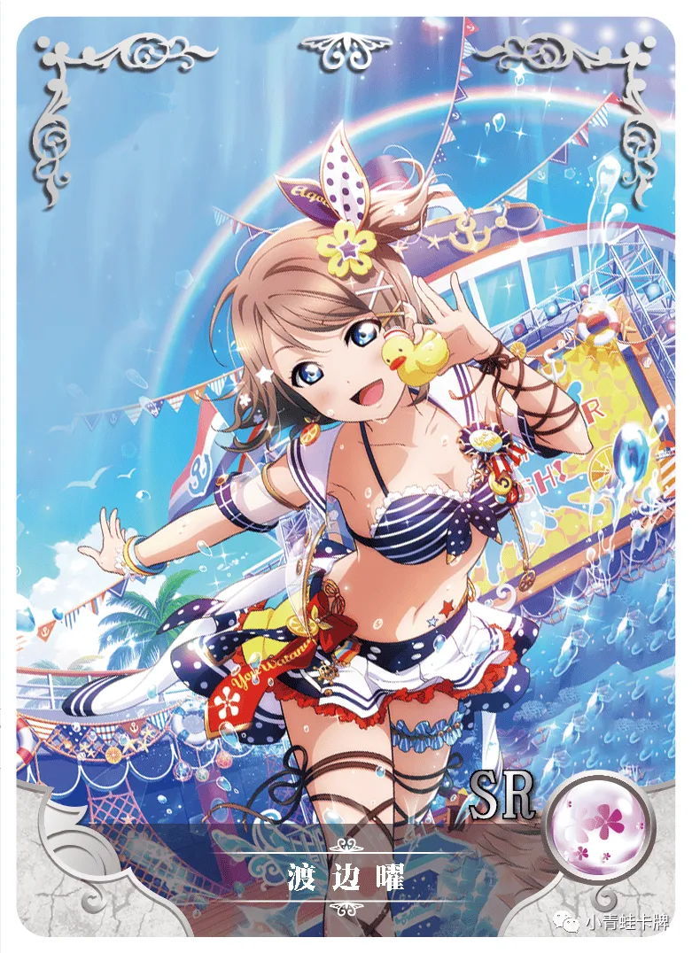 You Watanabe SR waifu card — Love Live!