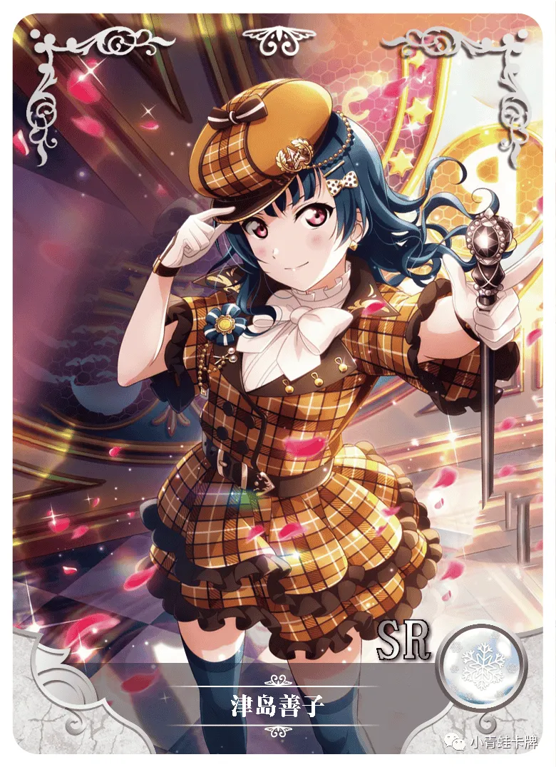 Yoshiko Tsushima SR waifu card — Love Live!