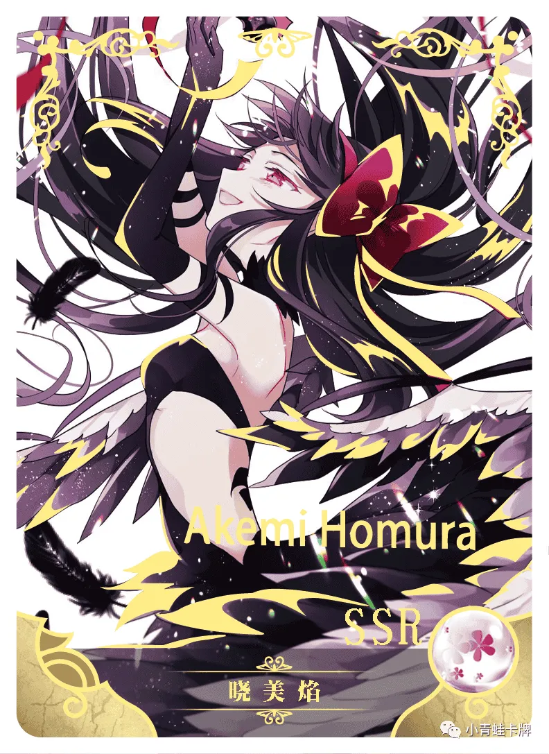 Akemi Homura SSR waifu card — Puella Magi Madoka Magica