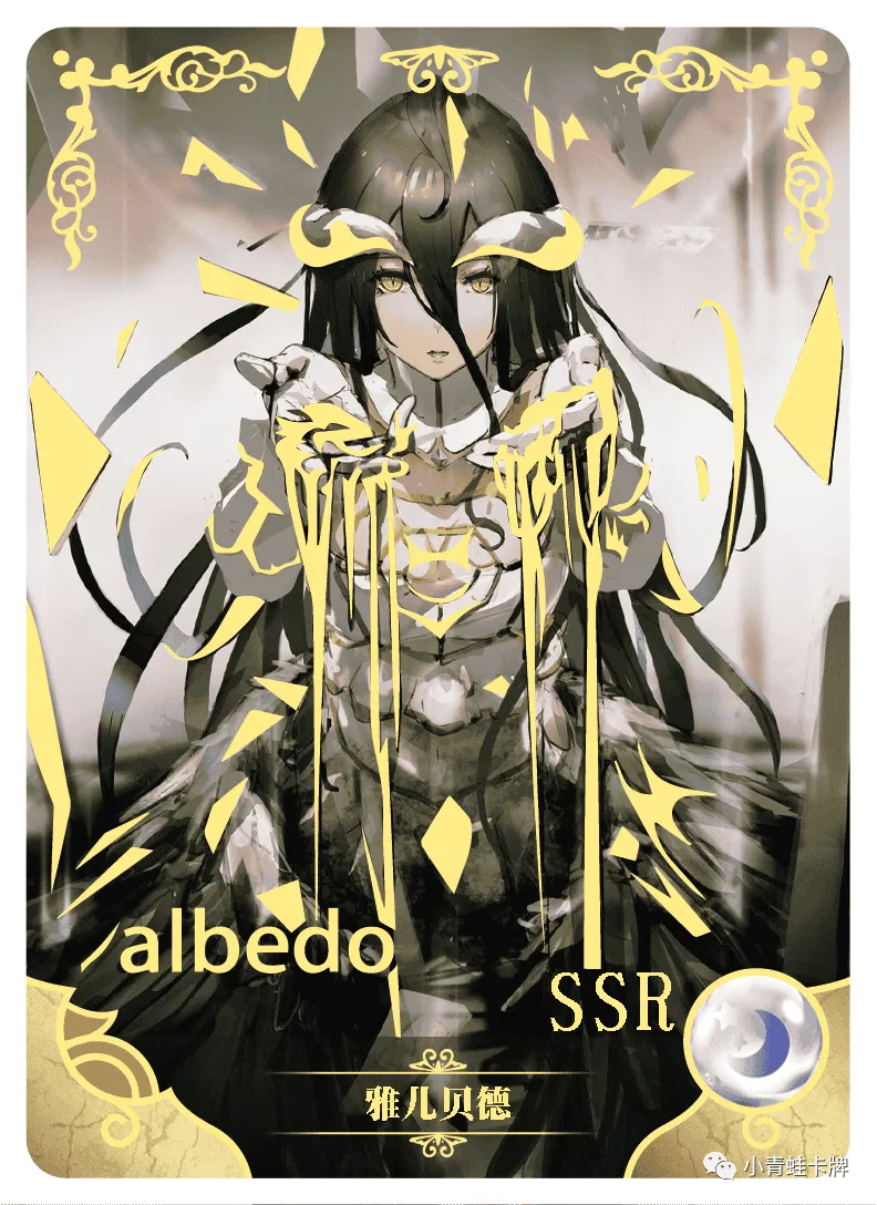 Albedo SSR waifu card — Overlord
