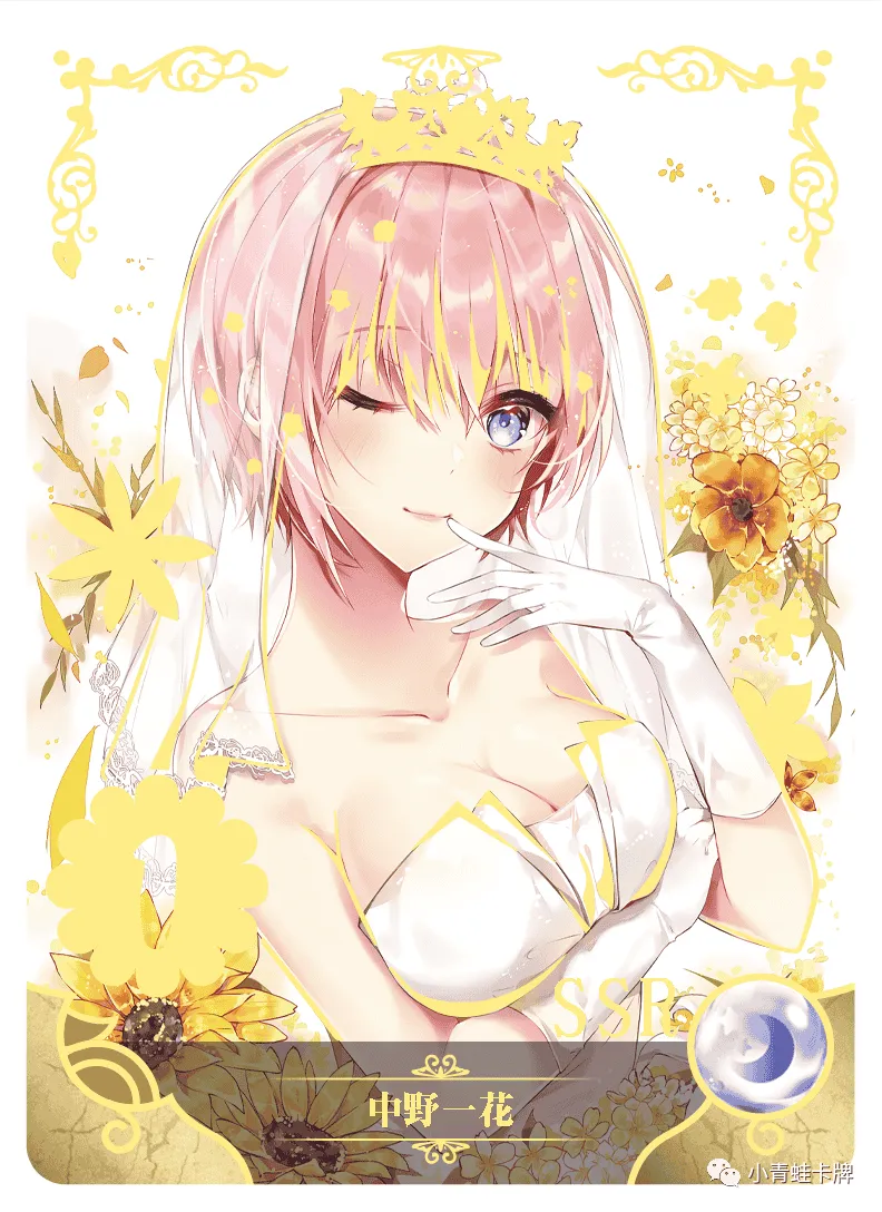 Ichika Nakano SSR waifu card — The Quintessential Quintuplets