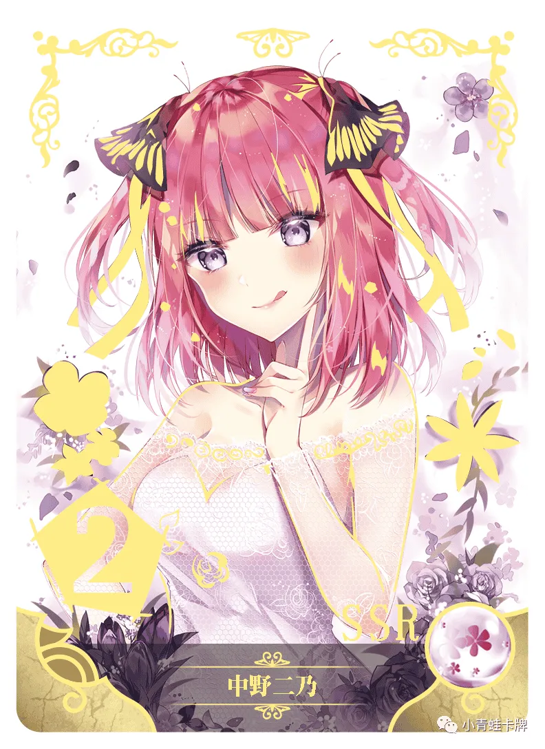 Nino Nakano SSR waifu card — The Quintessential Quintuplets