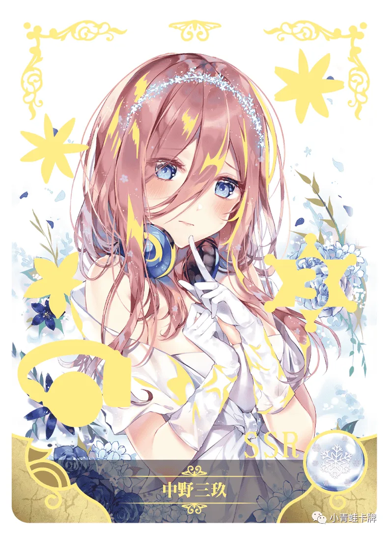 Miku Nakano SSR waifu card — The Quintessential Quintuplets