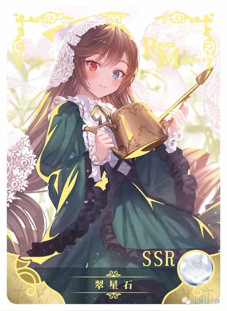 Suiseiseki SSR waifu card — Rozen Maiden