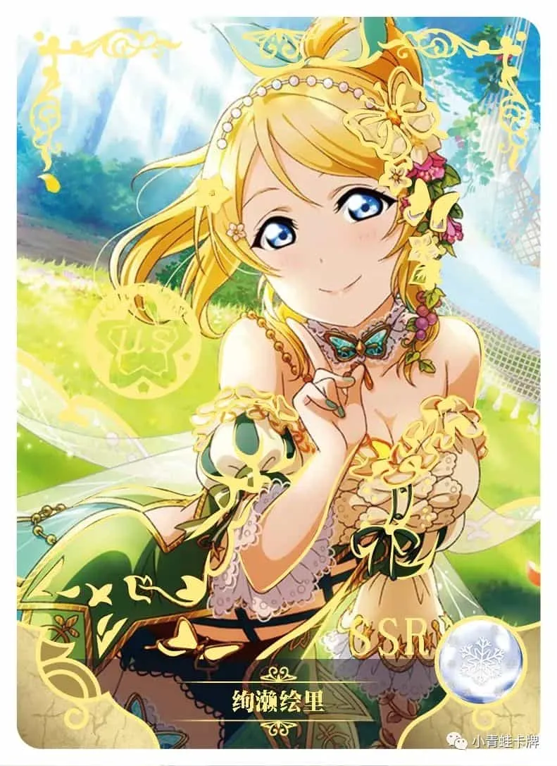 Eli Ayase SSR waifu card — Love Live!