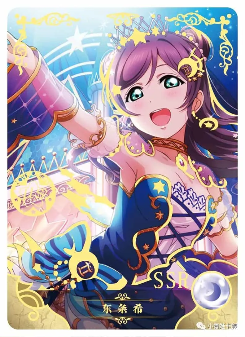 Nozomi Tojo SSR waifu card — Love Live!