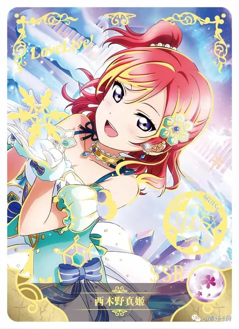 Maki Nishikino SSR waifu card — Love Live!