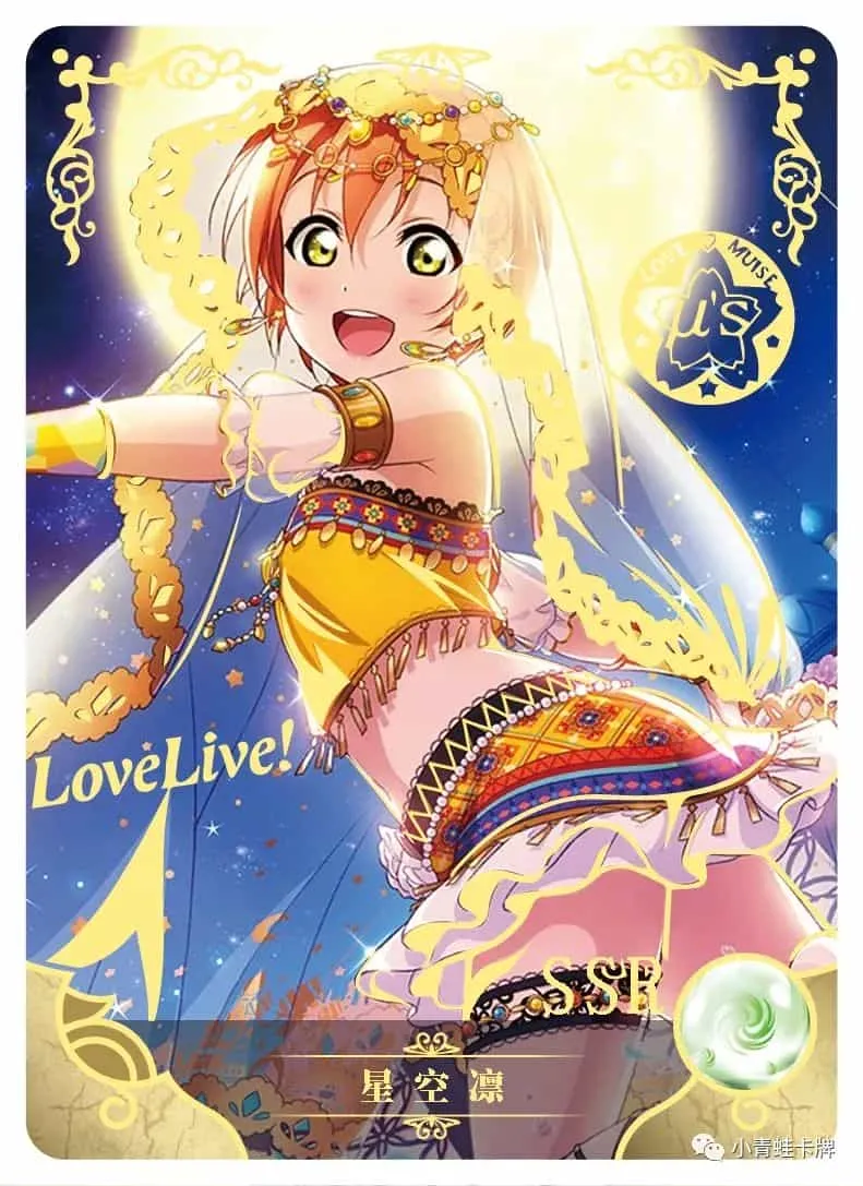 Rin Hoshizora SSR waifu card — Love Live!