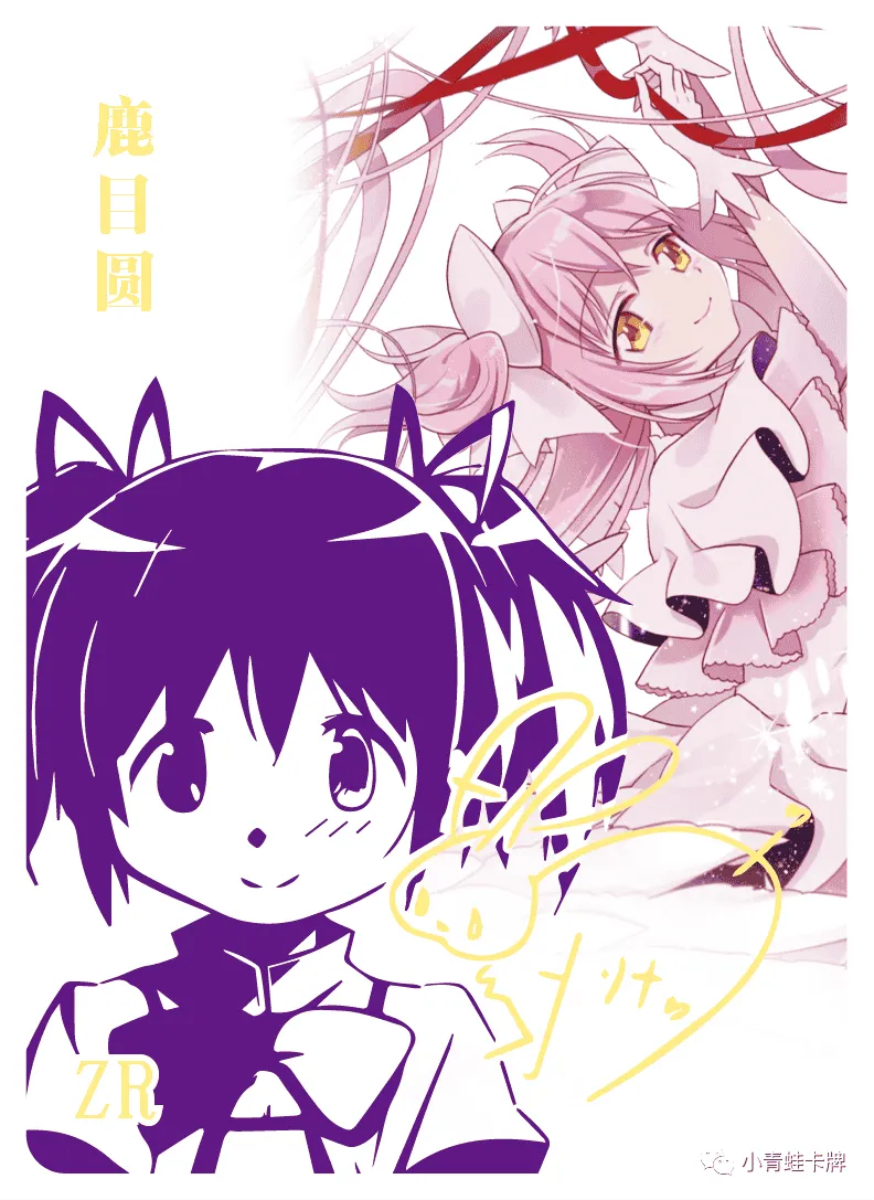 Madoka Kaname ZR waifu card — Puella Magi Madoka Magica