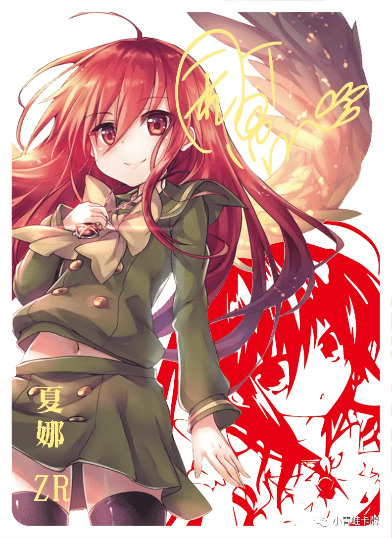 Shana ZR waifu card — Shakugan no Shana