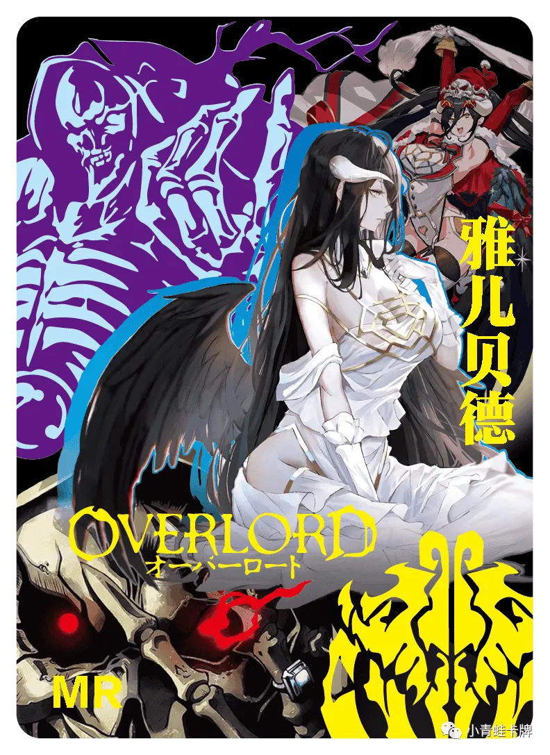 Albedo MR waifu card — Overlord