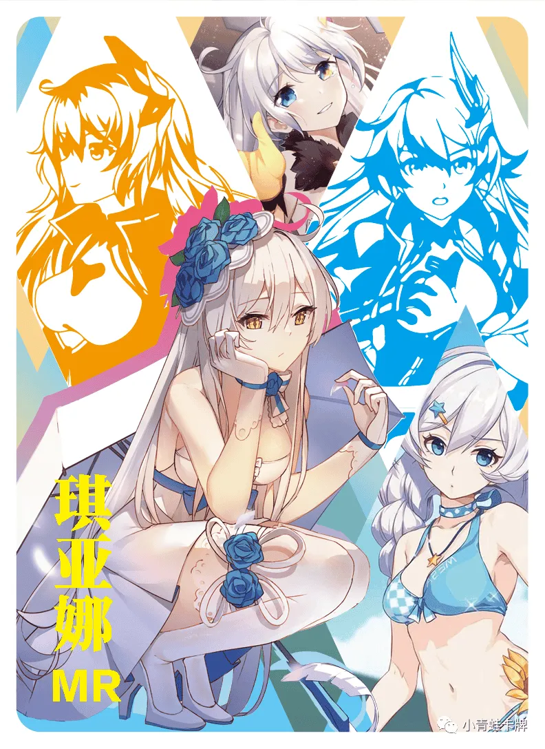 Kiana Kaslana MR waifu card — Honkai Impact