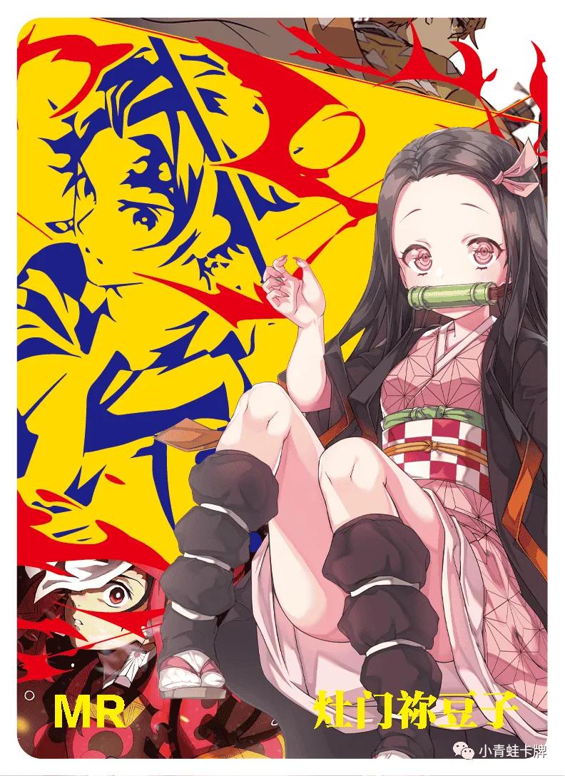 Nezuko Kamado MR waifu card — Demon Slayer (Kimetsu no Yaiba)