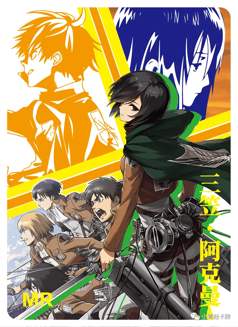 Mikasa Ackerman MR waifu card — Attack on Titan