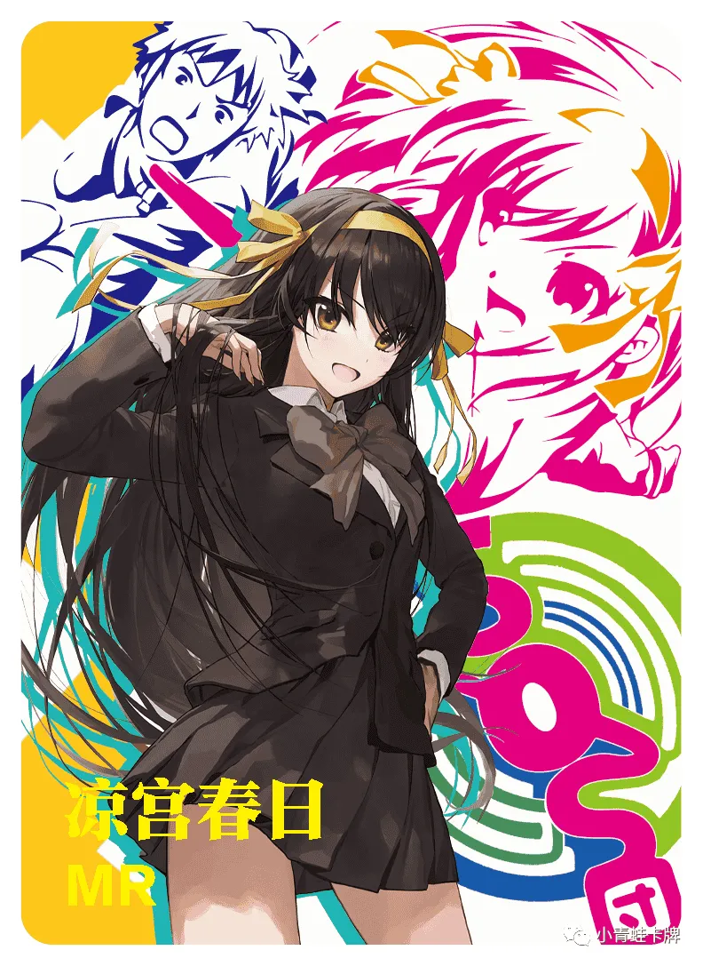 Haruhi Suzumiya MR waifu card — The Melancholy of Haruhi Suzumiya