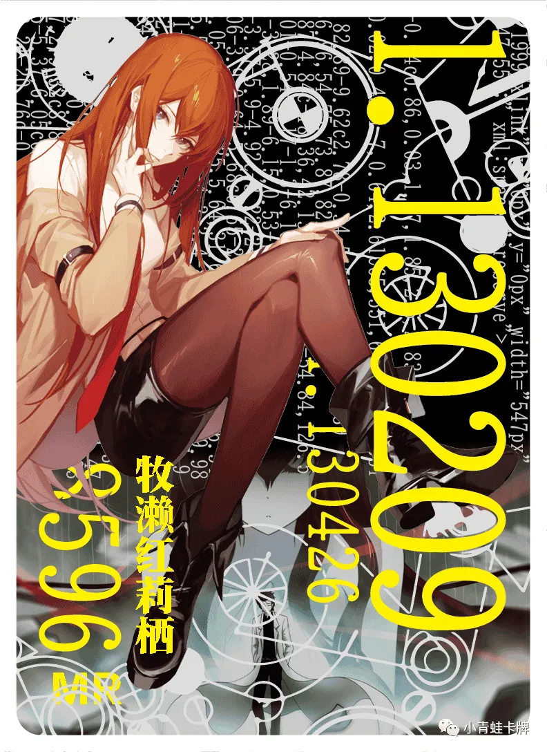 Kurisu Makise MR waifu card — Steins; Gate
