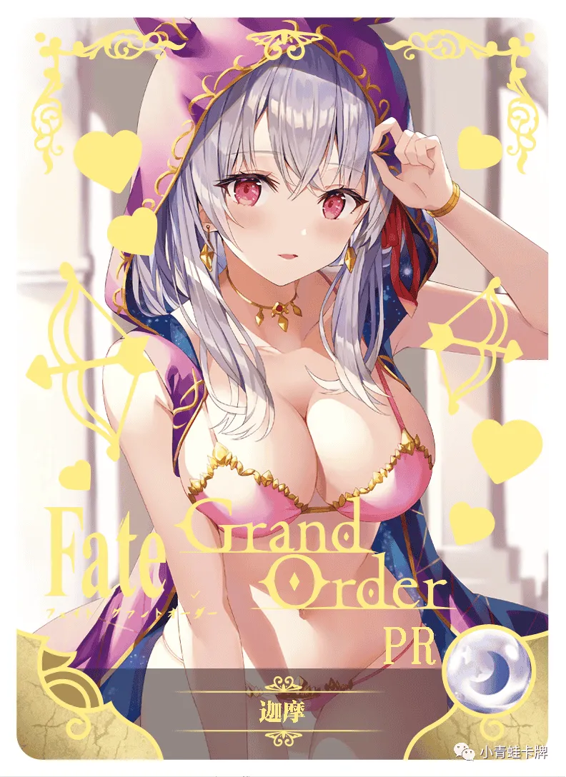 Kama PR waifu card — Fate Series