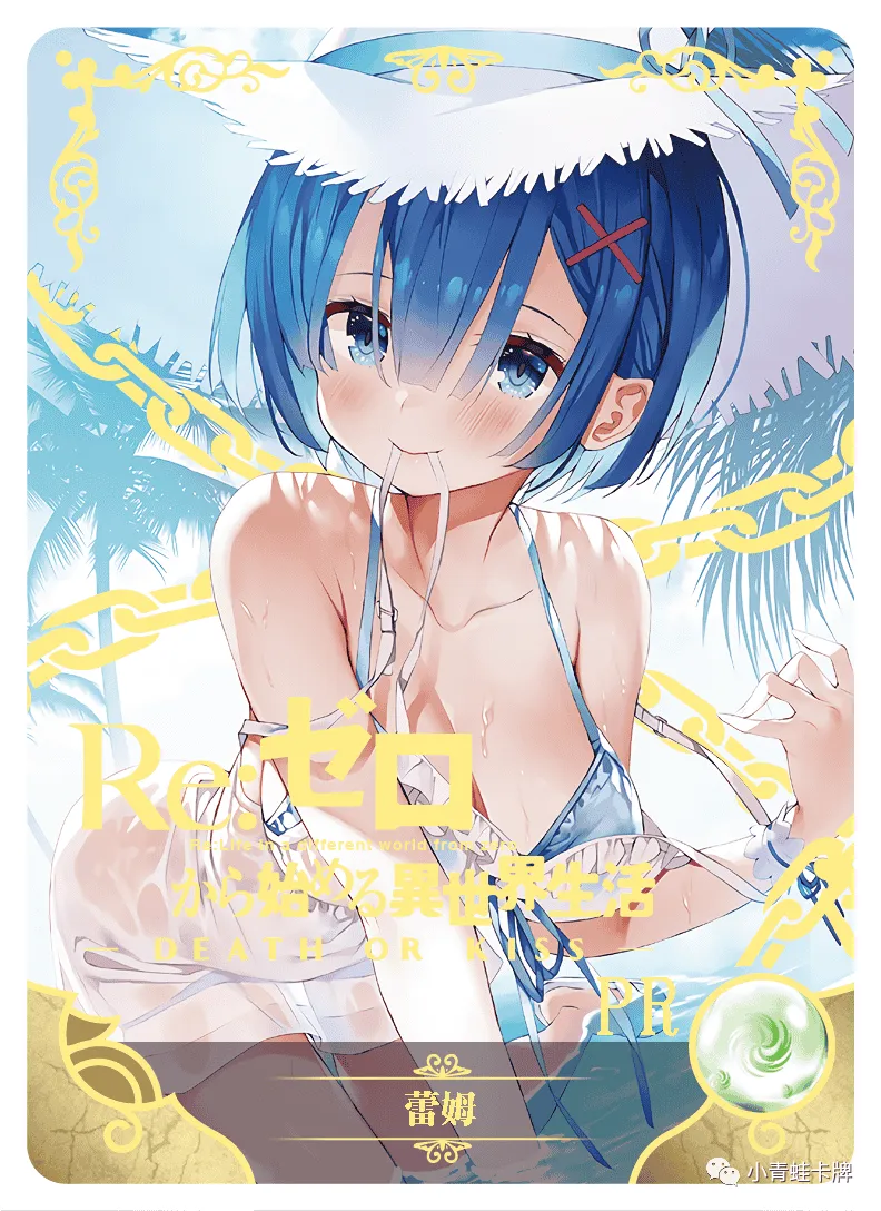 Rem PR waifu card — Re:Zero