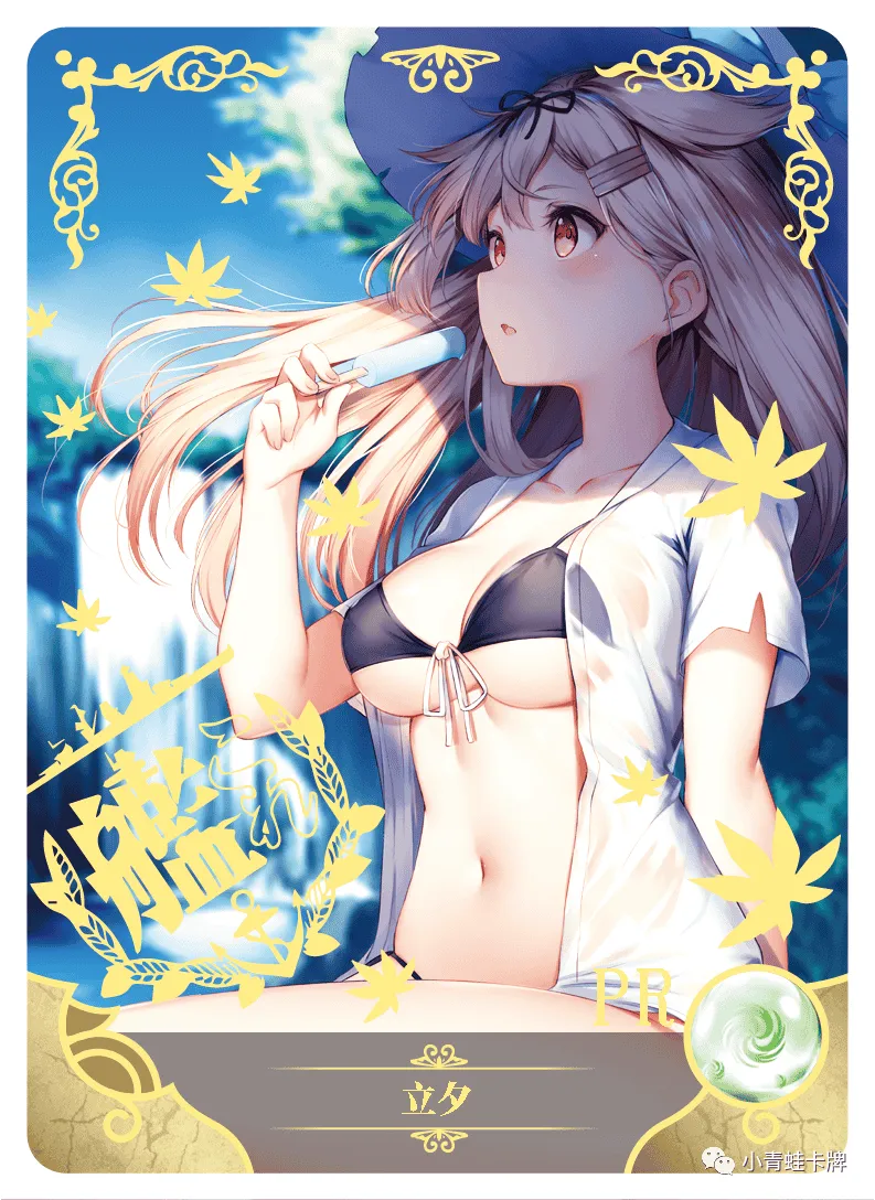 Yuudachi PR waifu card — Kantai Collection