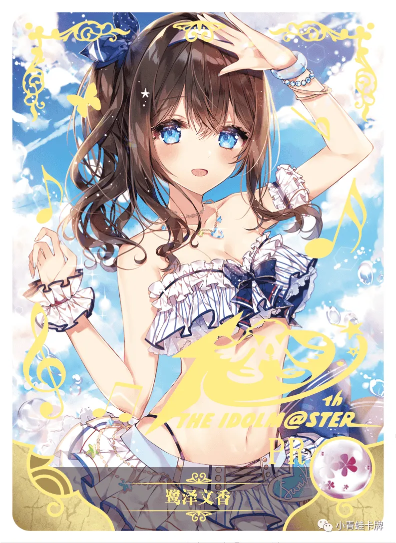 Rin Shibuya PR waifu card — The Idolm@ster