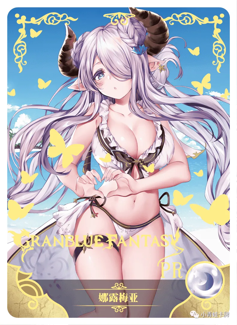 Haoyun Narmaya PR waifu card — Granblue Fantasy