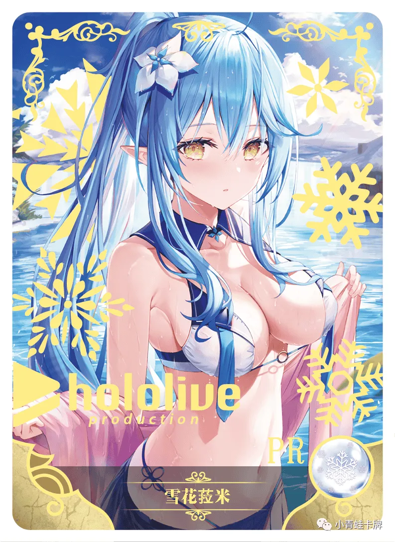 Yukihana Lamy PR waifu card — Hololive
