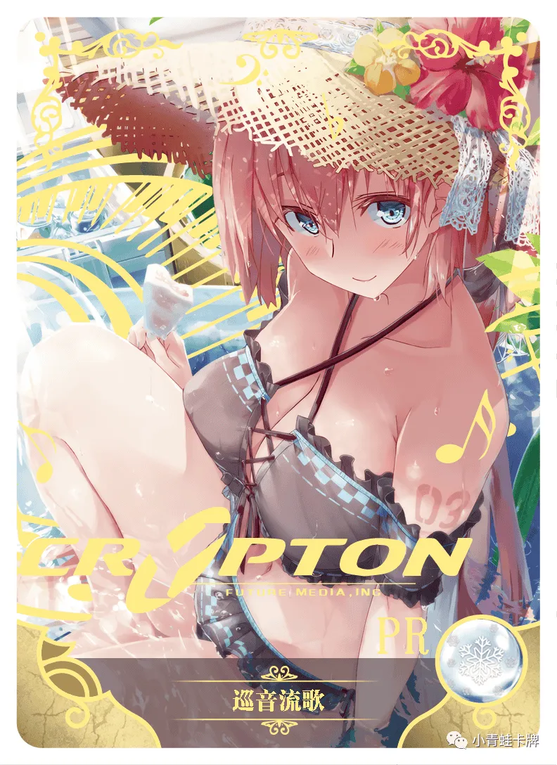 Megurine Luka PR waifu card — Vocaloid