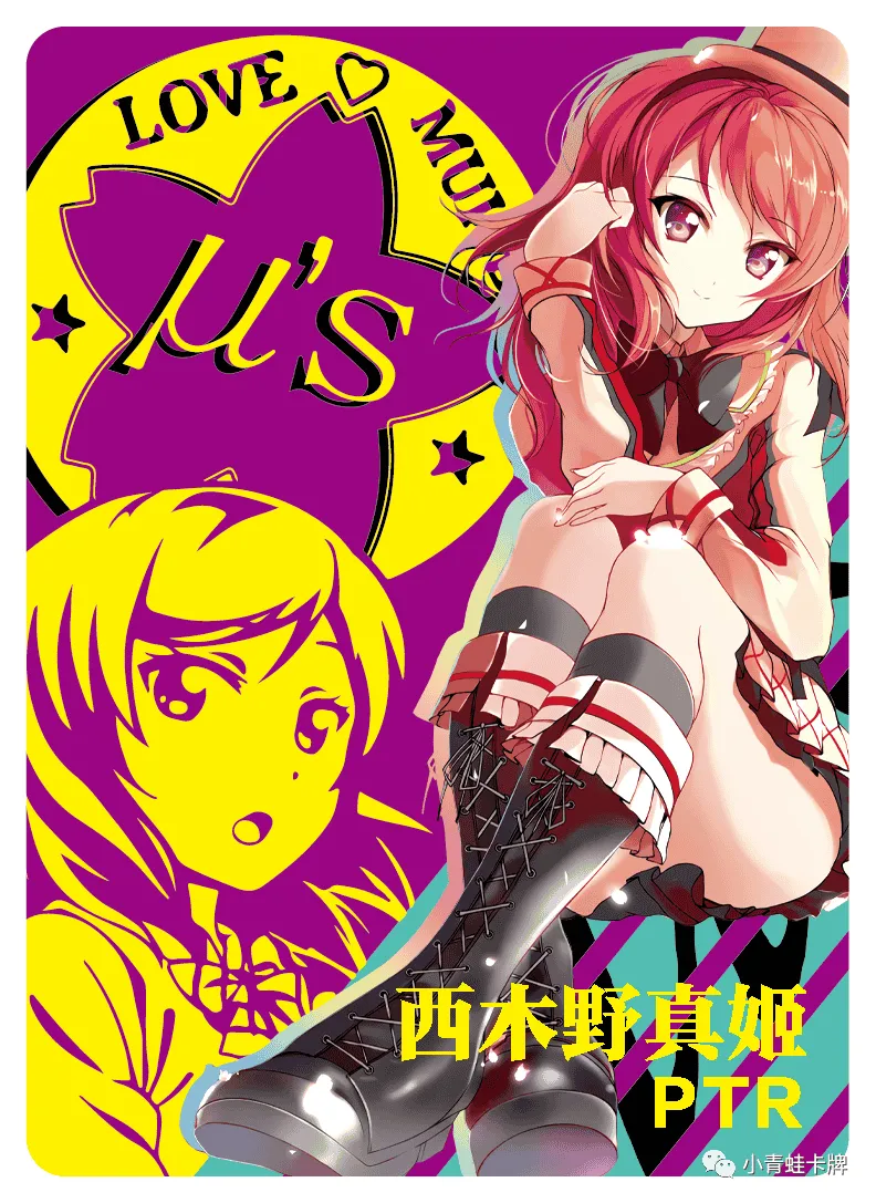 Maki Nishikino PTR waifu card — Love Live!